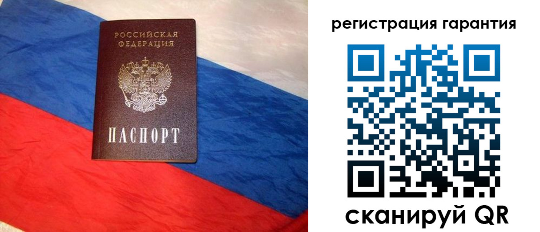 временная прописка в Нижневартовске