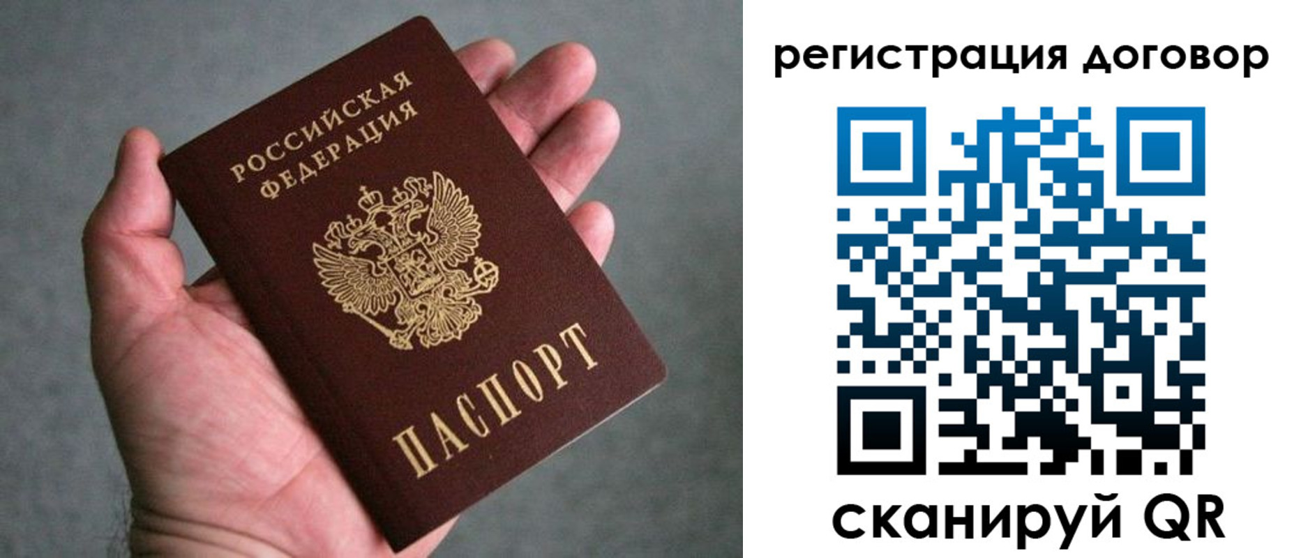 регистрация для дет. сада в Нижневартовске