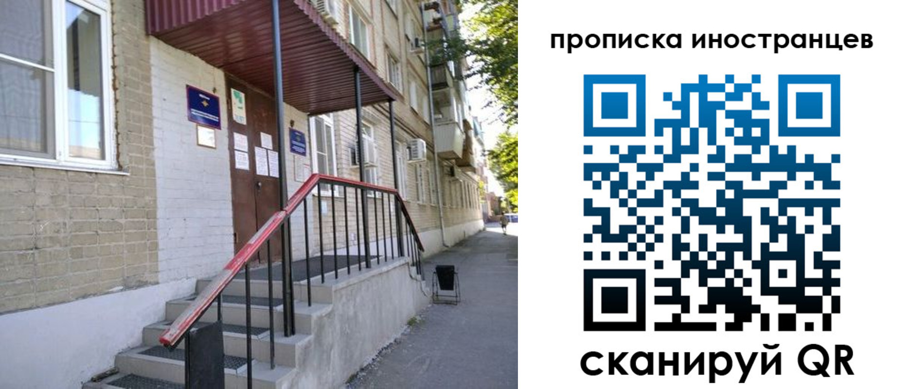 прописка для военкомата в Нижневартовске