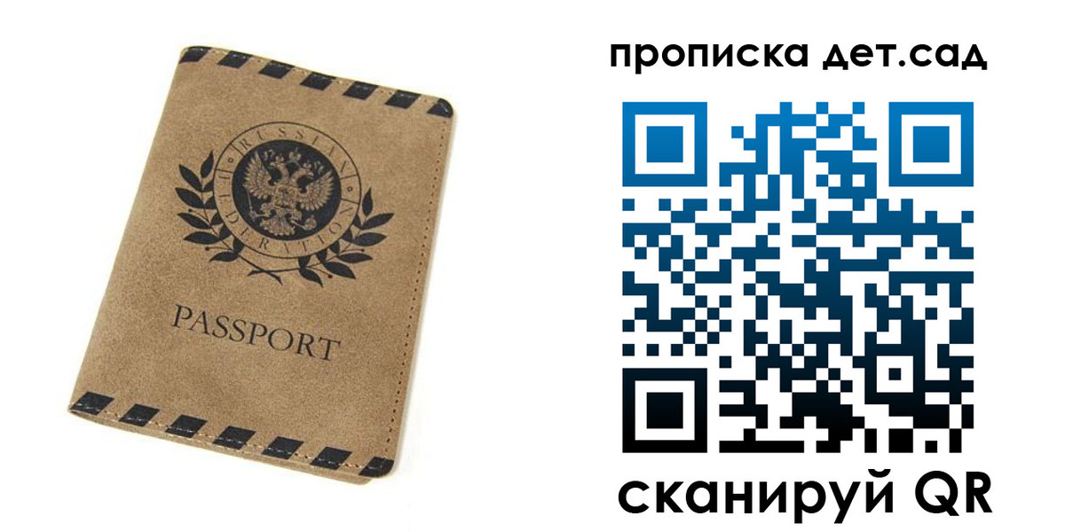 прописка для работы в Нижневартовске
