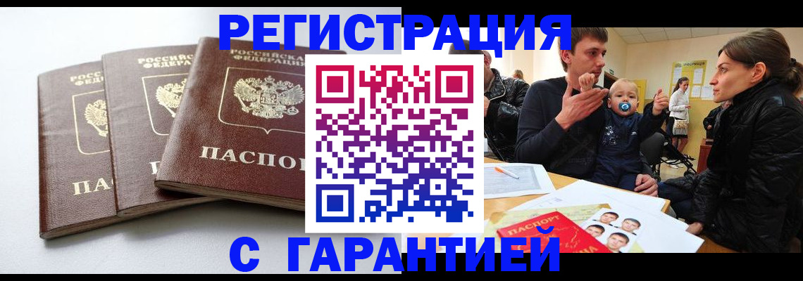 найти адрес прописки в Нижневартовске