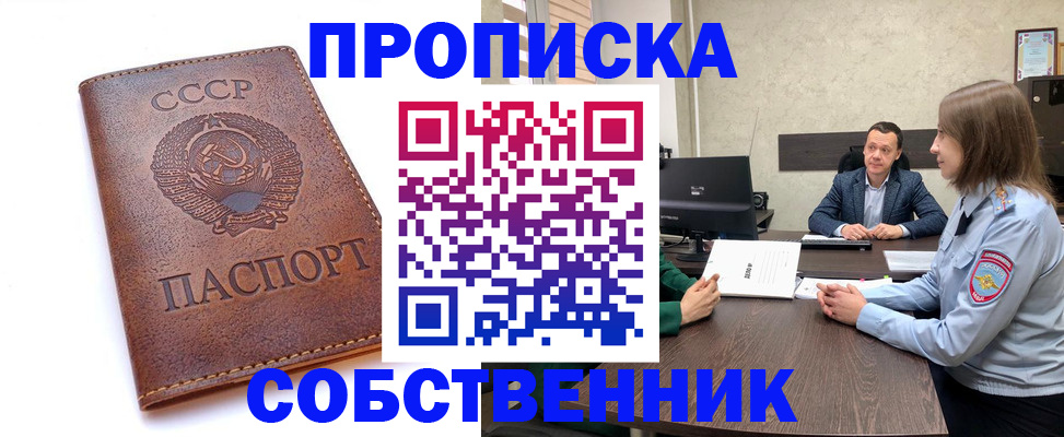 временная регистрация гарантия в Нижневартовске