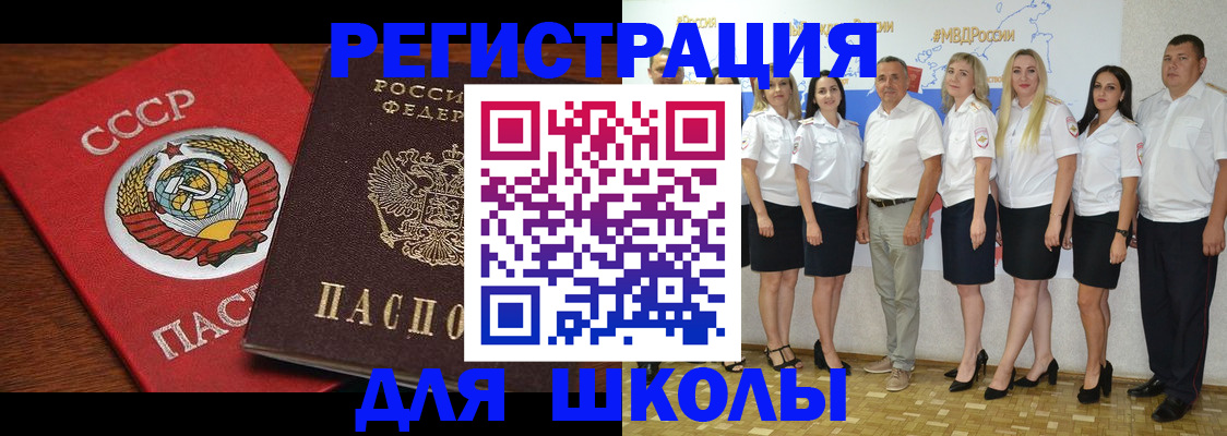 прописка для работы в Нижневартовске