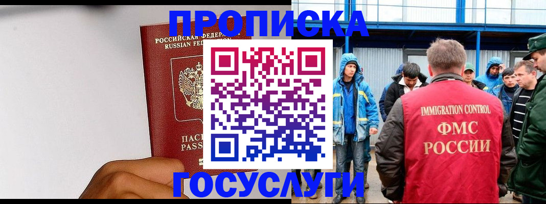 найти адрес прописки в Нижневартовске